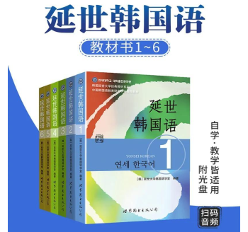韩语翻译