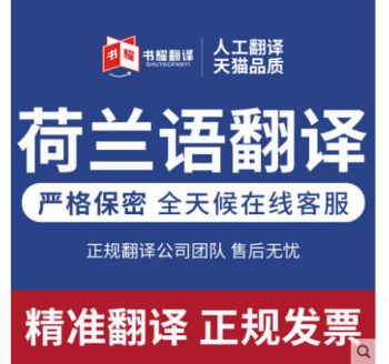 葡语翻译