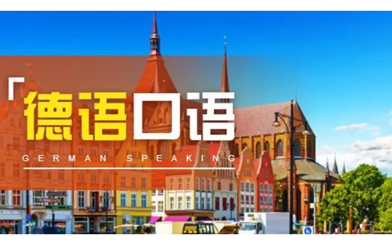 翻译交稿日期